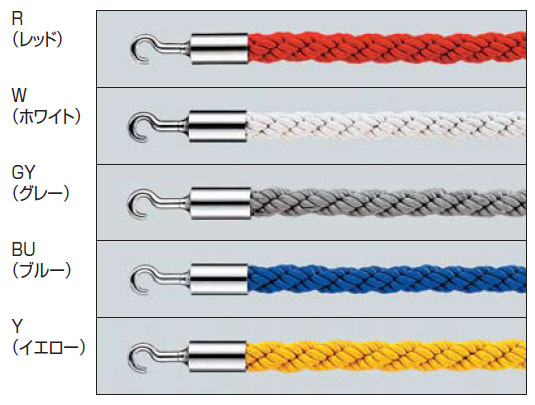 アルモード ロープ25z S フック部シルバー ポールパーティション用カラーロープ 屋内 販促資材 サイン用照明機材 電設資材 印刷資材等の激安オンラインショップ アドウイクス