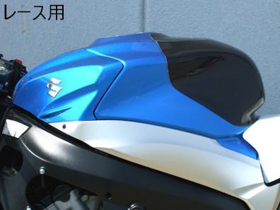 ０９～'１６ ＧＳＸ－Ｒ１０００ タンクパッド<TANK PAD> | レース用