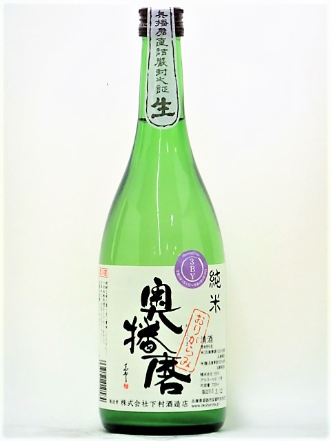 純米酒 > 720ml | 日本酒通販市場