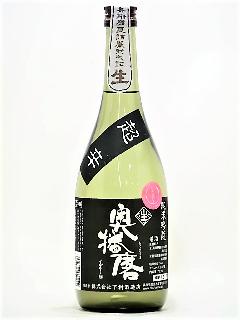 奥播磨/下村酒造店【兵庫】｜お酒の販売なら深井中野酒本店