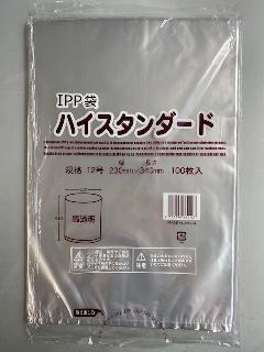 ＩＰＰ規格袋 １２号サイズ２３０×３４０ ｜ポリ袋 PP袋 販売 通販