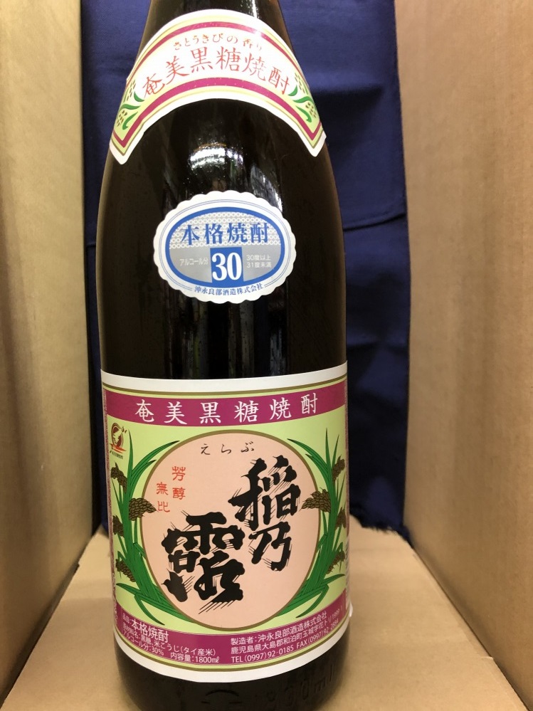 黒糖焼酎｜お酒 通販 配達 大阪市北区 稲田酒店