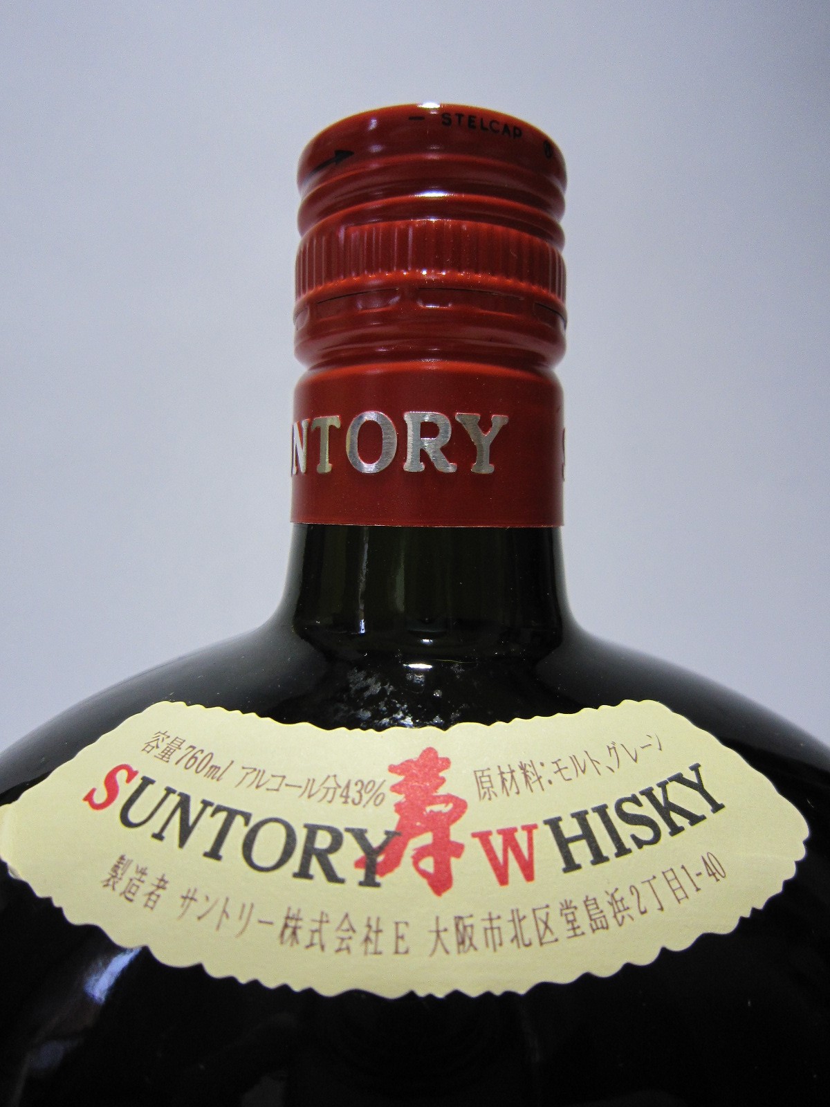 未開栓古酒 サントリーオールドウイスキー 干支巳SUNTORY OLD WHISKY