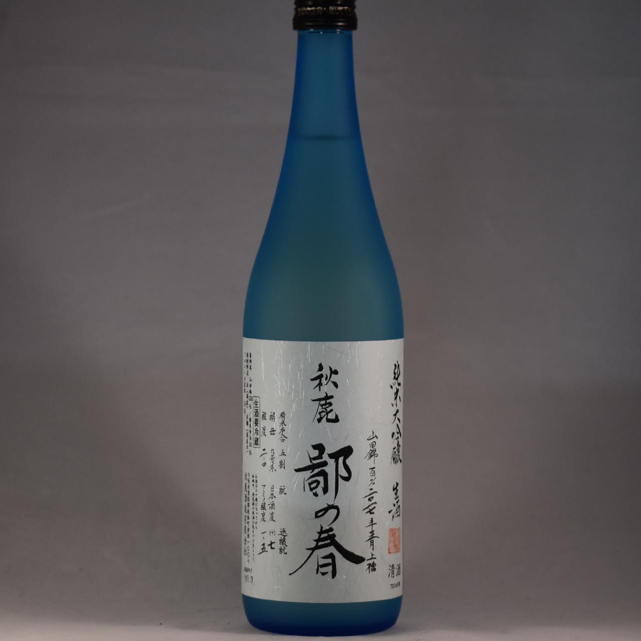 話題の行列 鄙願（冬）大吟醸 720ml 日本酒鄙願〜冬の酒〜720ml 飲料・酒