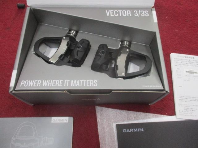 Garmin vector 3S ペダル　ガーミン　パワーメーター