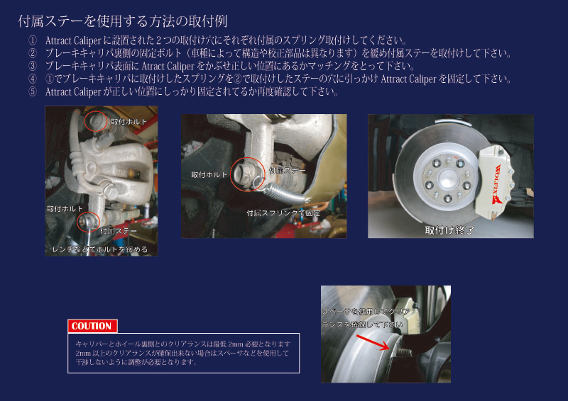 Parts Introduction WOLFIX Attract Caliper Kit｜アウディ（AUDI）の ...