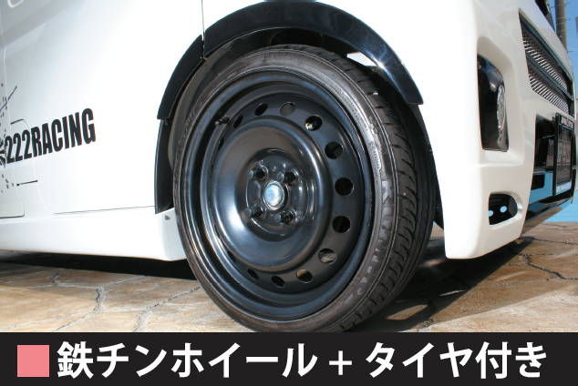 15インチ　ホイールとタイヤセット(yokohama)