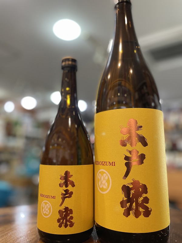 新政 No.6 三本セット 【純米大吟醸 生原酒】 720ml 新政酒造 秋田県