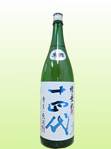 十四代 純米吟醸 槽垂れ 本生 原酒 1800ml | 日本酒通販市場