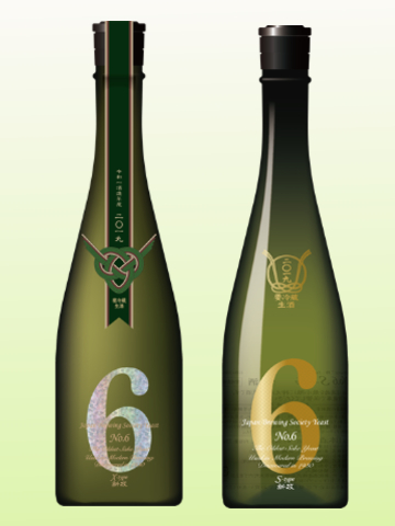 新政No6（S/Xタイプ） 豪華純米酒 720ml×２本ギフトセット | 日本酒