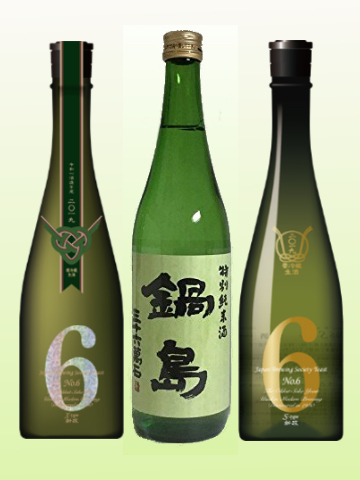 新政No6（S/Xタイプ）＆鍋島特別純米酒 豪華純米酒セット | 日本酒通販市場