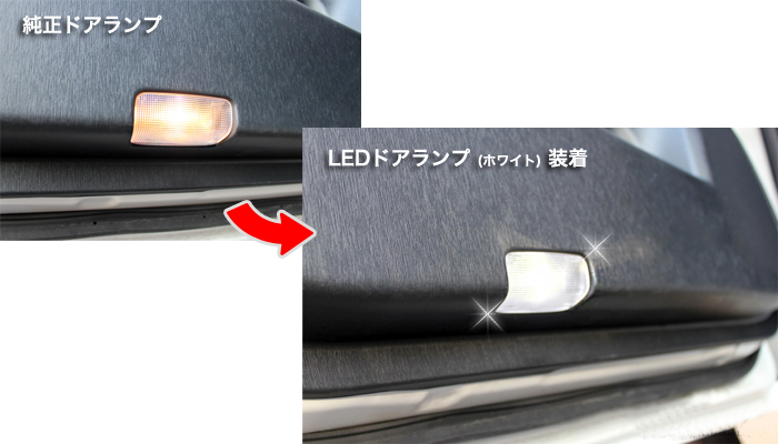 商品一覧 レクサスｌｓ Ledカーテシランプ エアロ ヴェルファイア アルファード プリウス シックスセンス ジュール