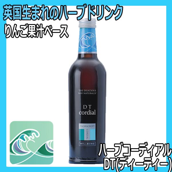 ソーンクロフト ハーブコーディアル Dt ディーティー 375ml 希釈タイプ 健康で快適な毎日をサポート マイナスイオンドライヤー ヘア アイロン 理容用品通販サイト ブライト