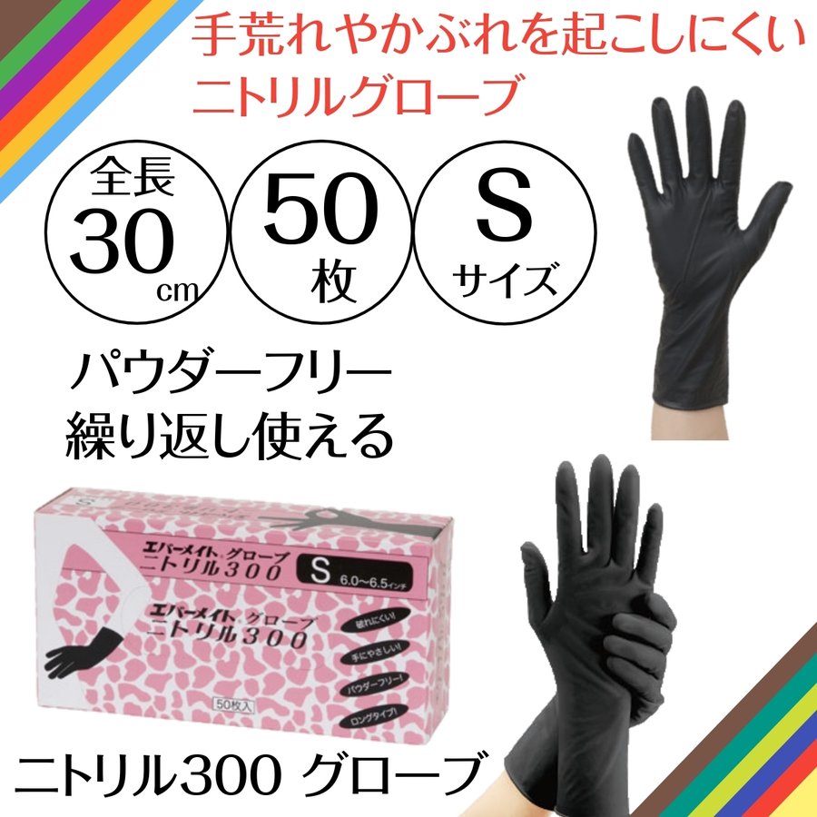 ニトリル手袋 3000枚 使い捨て 粉無 DARK BLUE (SS) N415  ネット通販限定 3000入 - 2