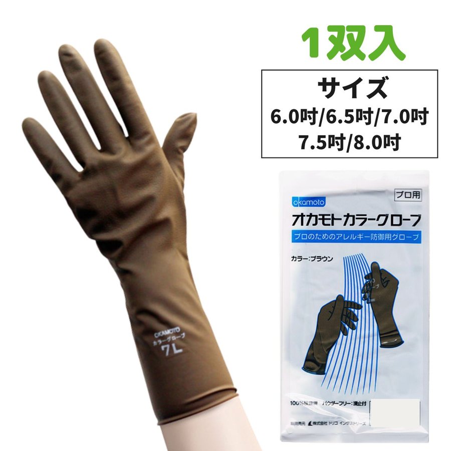 10セット売　やわらかNo10 S 10双  柔らかい作業手袋 しなやか天然ゴム - 3