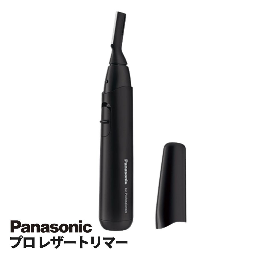 Panasonic パナソニック 業務用 プロトリマー
