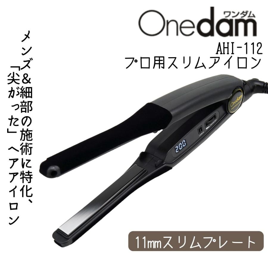 【Onedam】スリムヘアアイロン/AHI-1100