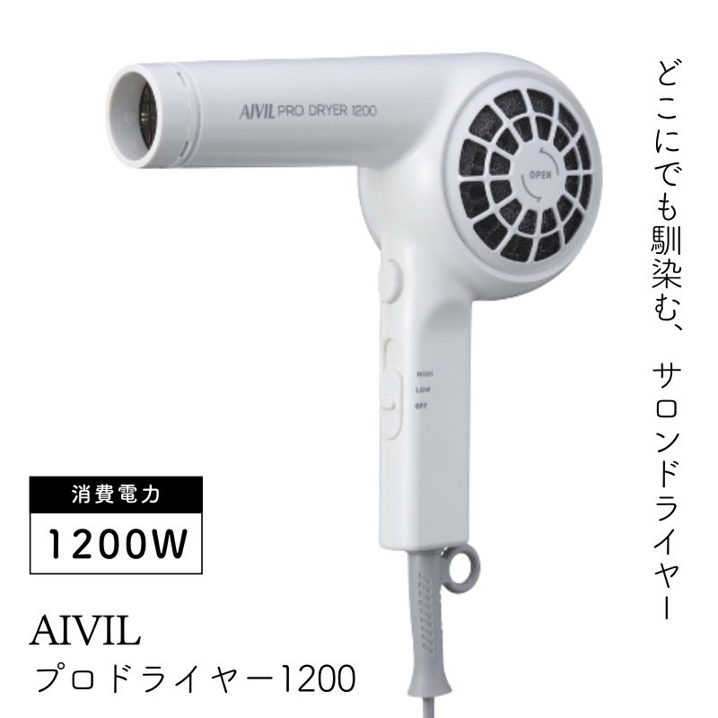 ӥ ץɥ饤䡼1200 ۥ磻  SD-24H01WT 1200W ץ ̳ Ƽ Ƽ  AIVIL