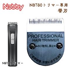 mr[ g}[ NBT80p֐n ֐n̂ 1 Nobby JSP0058 p֐n