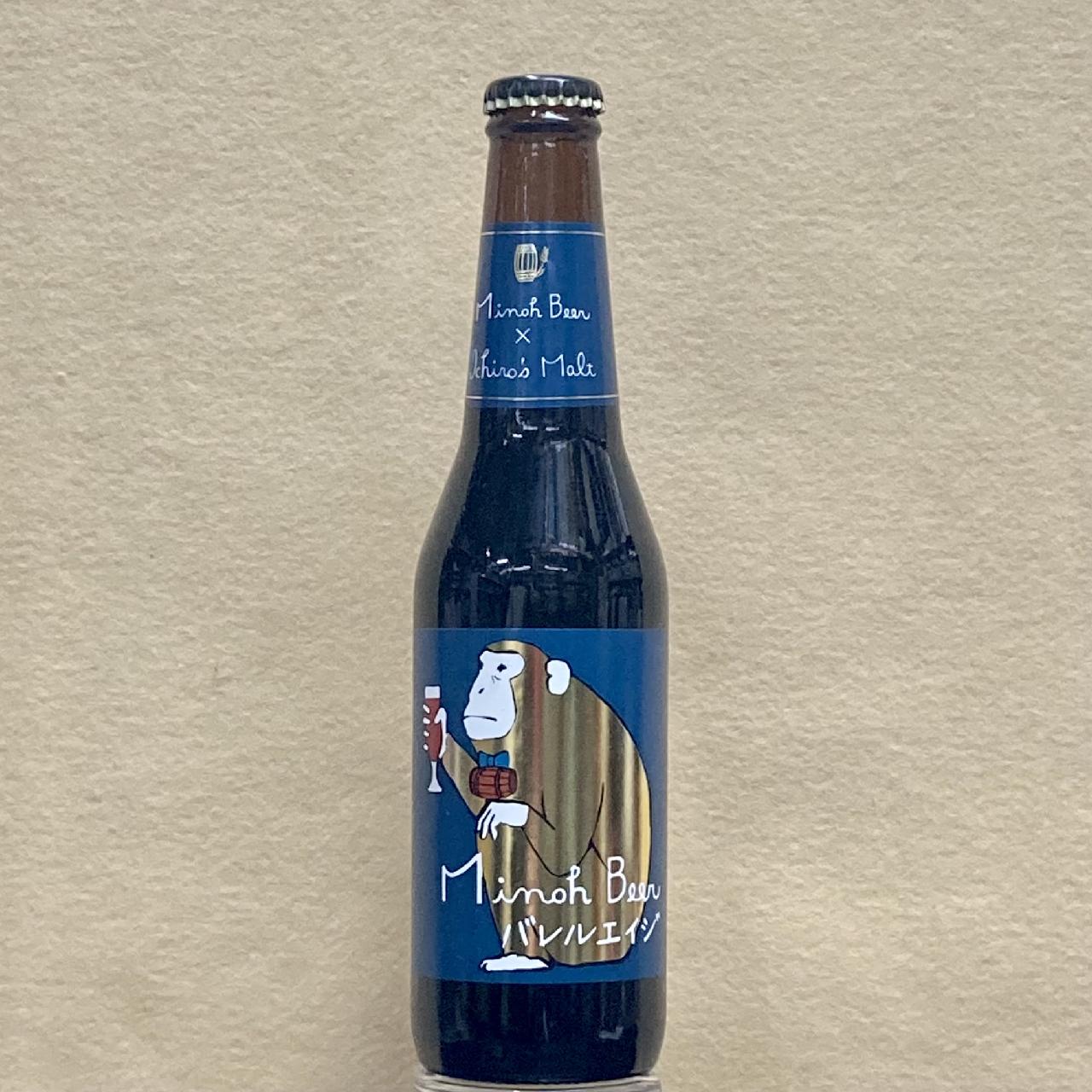 Х륨 ڥꥢ륹 330ml