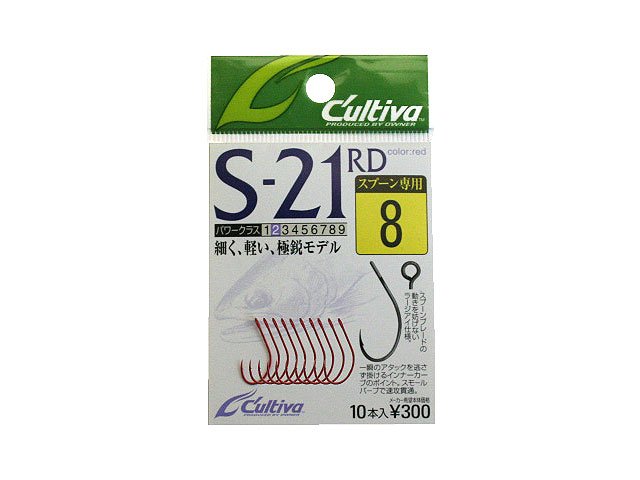 カルティバ シングルフック21 S 21 レッド 8 ルアーの通販専門店