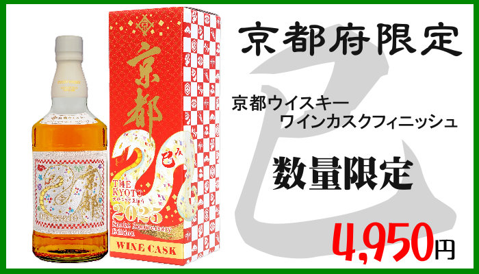 モルトウィスキー ウィスキー ブランデー スピリッツ リキュール ワインなどの洋酒販売・通販サイトのキマサリカー・木政商店へ