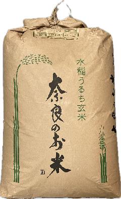 令和5年産 奈良県産「柳生の里のひのひかり」玄米5kg×3個入り 【精米無料！】 | わけあり商品.jp