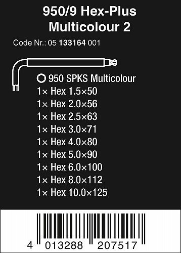 Wera 950/9 Hex-Plus Multicolour 133164｜プロツール.COM