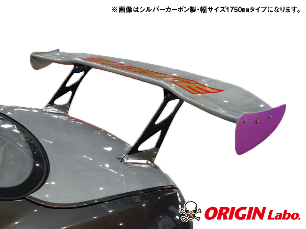 ORIGIN GTウイング 1700mm カーボン製 3D形状 ｜ドリフト 大阪
