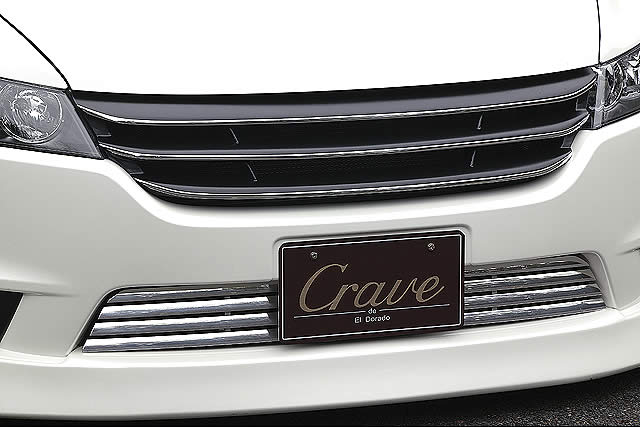 Crave ｒｎ６ ９前期 ｓｔｒｅａｍ フロントグリル １色ペイント コンプリートカー 販売 大阪