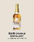 Ƿ53DOUBLEDISTILLERY700