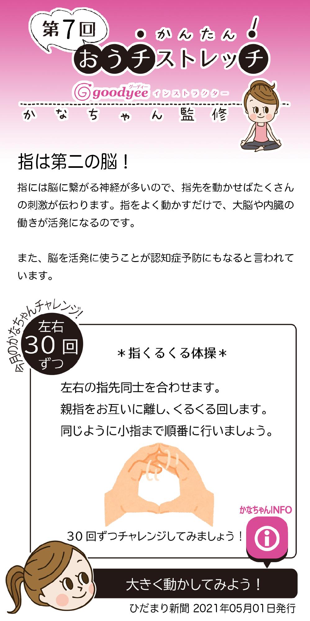 ブログ エルデザインの窓 岡山県倉敷のエルデザイン 男前の大工います