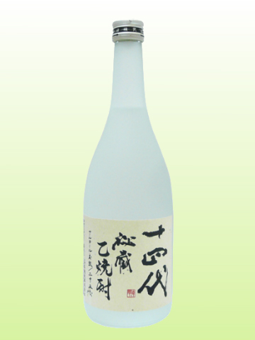 特別価格 十四代 秘蔵酒 720ml 日本酒 - LITTLEHEROESDENTISTRY