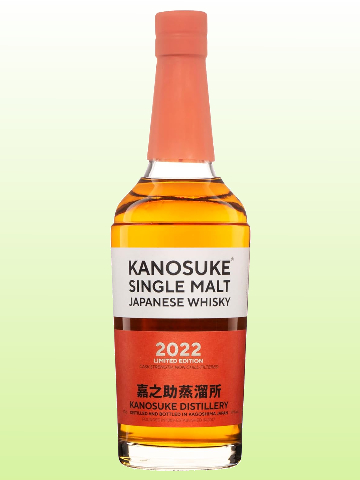 シングルモルト嘉之助 2022 LIMITED EDITION 59度 700ml うぐいす屋酒店